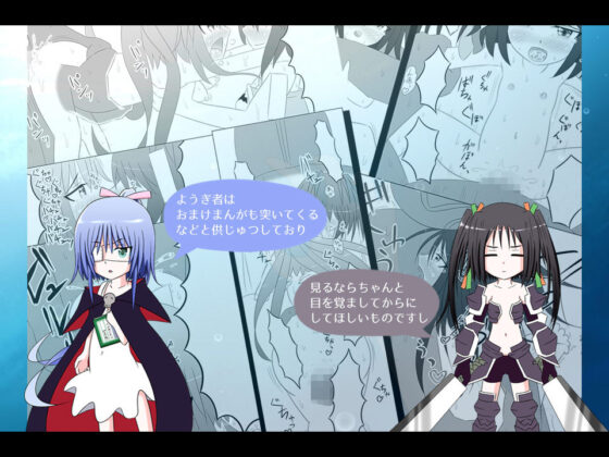 灯影に沈むノスタルレイパー(茶壊の) - FANZA同人