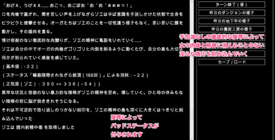 陵●異種姦ダンジョン〜敗北した姫騎士は、魔物たちの輪●で濃厚白濁精液漬け〜(幻灯摩天楼) - FANZA同人