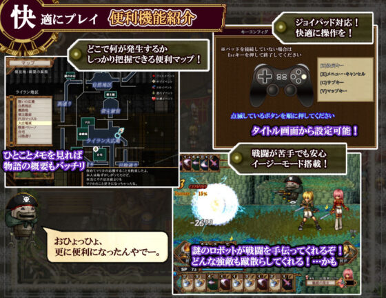 FalseMyth〜謀欲のサクリファイス〜(不志陀羅亭) - FANZA同人