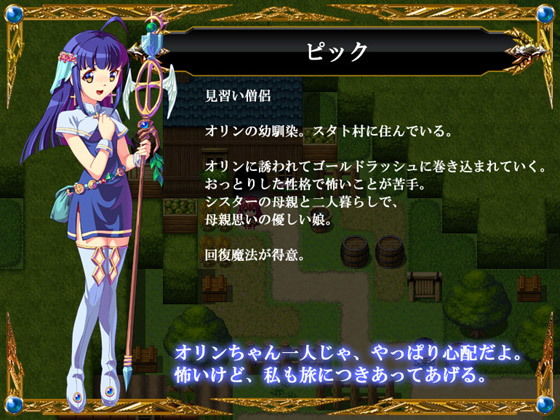 GOLD RUSH(土塊) - FANZA同人