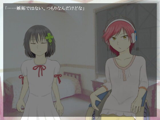 音無き世界その代わり(羊おじさん倶楽部) - FANZA同人