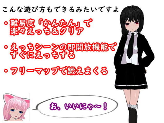 ハクスラタクティクス 〜魔王軍の逆襲〜(鈴の音) - FANZA同人