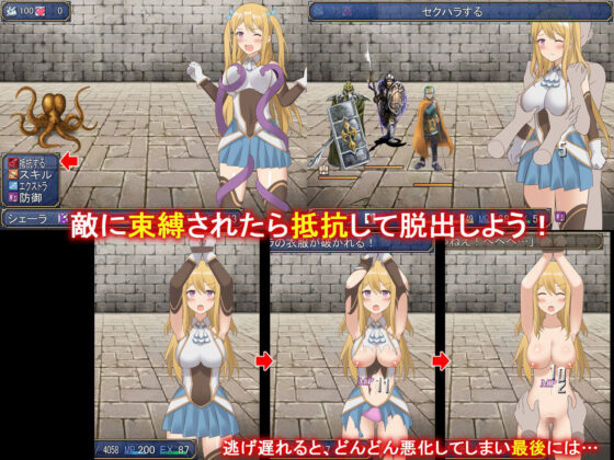 シェーラと三種の神器(アスガル騎士団) - FANZA同人