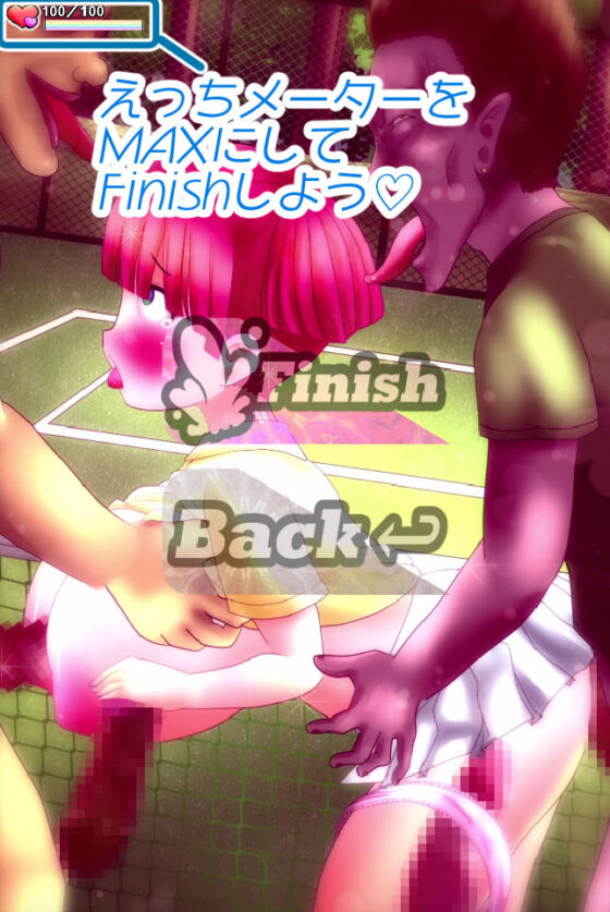 おねがいっ！パイズリ委員長NTR(あっぷる屋上) - FANZA同人