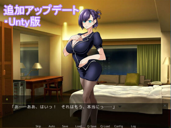 メンズエステ『Maple』〜特濃性感マッサージ、はじめました〜(askot) - FANZA同人