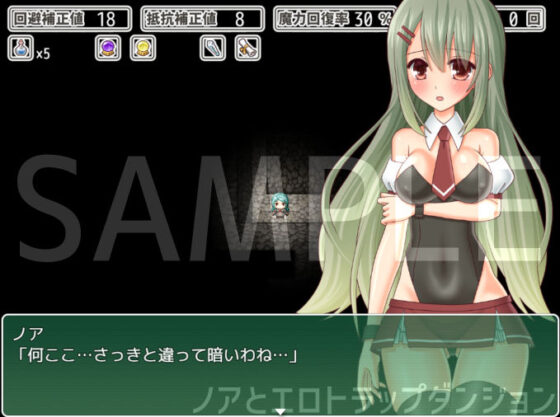 ノアとエロトラップダンジョン(桃色DIVA) - FANZA同人