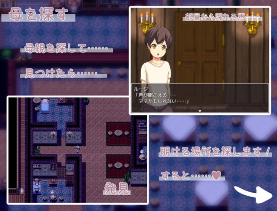 エミリアの宿屋 〜ルージの母親 ネトラセ日誌〜(Autonoe) - FANZA同人