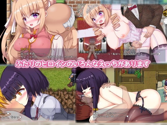 いたれりつくせり なんでもしてあげるギルドの話(くろと雑貨) - FANZA同人