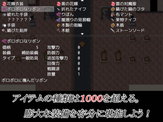 FUMIKA FANTASY(一人オンライン) - FANZA同人