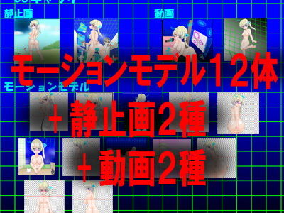 Vtuberとアナルトレーニングデート 〜ぬるぬる動くおさわりADV〜(かめべや) - FANZA同人