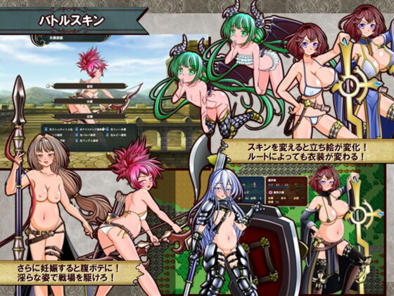 堕落戦記ベルフェゴール・サーガ〜魔王の媚薬と発情奴●たち〜(シャレイドGirl’s) - FANZA同人