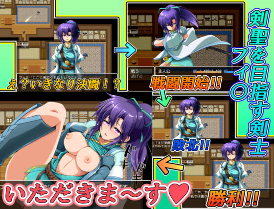 ファイアー’支援Sから始まる’ブレム(お気楽らくちん亭) - FANZA同人