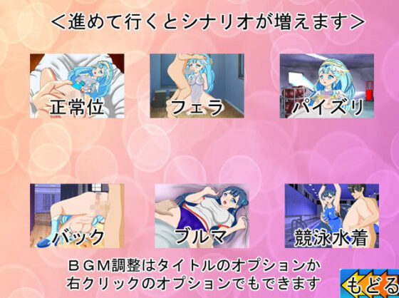 キュアハント アンジュ編(きゃぱCITY) - FANZA同人