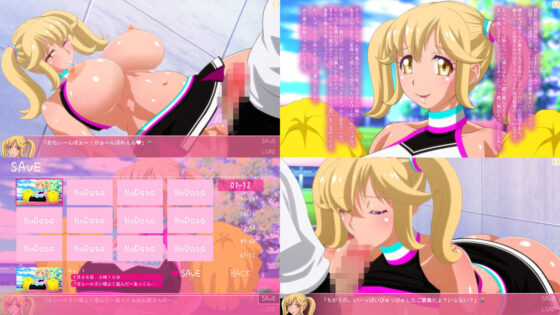 ちょこヌきブラバスター学園1＆2(BraBusterSystem) - FANZA同人