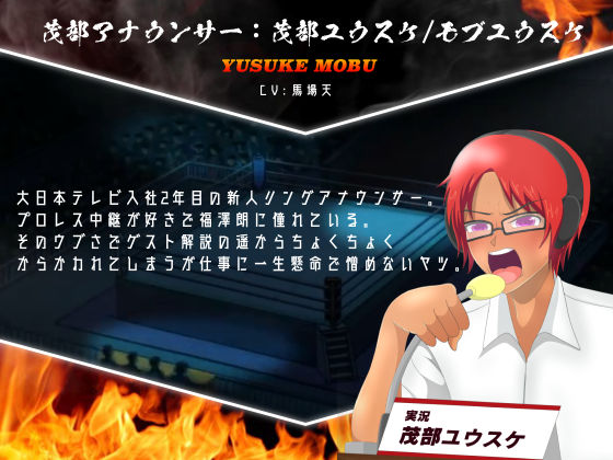 【WINDOWS版】鬼はカナ坊 〜平成最後のマゾ詣〜(東京ミックス) - FANZA同人