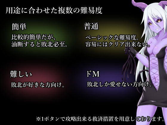 チートモードで圧倒的有利なのに状態異常や誘惑で堕とされて逆レ●プされるローグライクライク(RR研究会) - FANZA同人