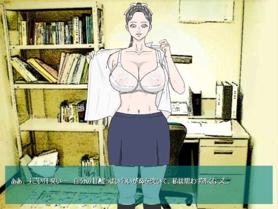 【無料】愛未のロストバージン No Explanation 体験版(神野  咲依) - FANZA同人