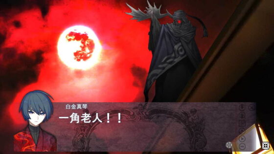【無料】BUT HORROR ＃1(宇宙鉄人) - FANZA同人