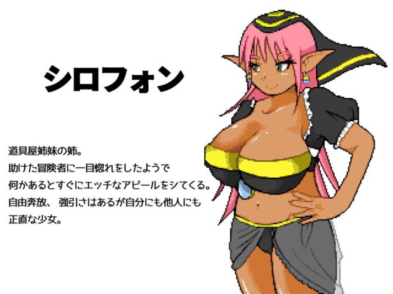 欲望の曖昧な対象(アザラシボルケイノ) - FANZA同人