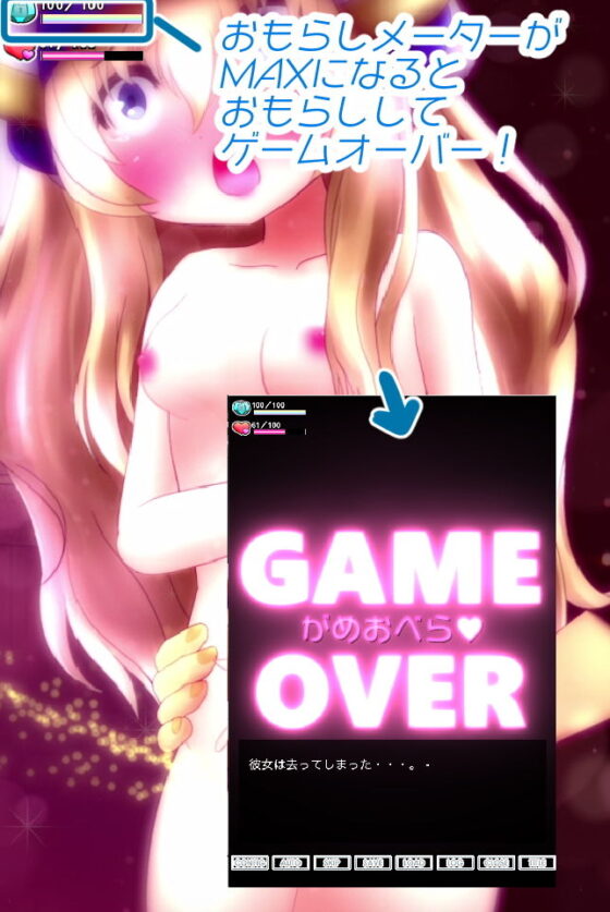 おもら神官ちゃんダイレクト(あっぷる屋上) - FANZA同人