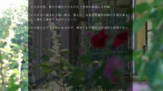 【無料】ムートン・ノワール(羊おじさん倶楽部) - FANZA同人