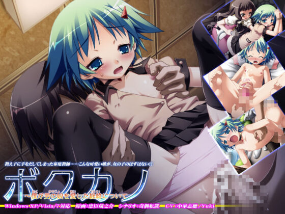 ヌけるっ！10本1000円=1本100円！！「これから始めるモニスタラッシュ」人気シリーズ1作目セット！！(モニスタラッシュ/a Matures) - FANZA同人