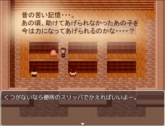 隠れていタイ？_見つけて欲シイ？(小春日和は春じゃないヨ？) - FANZA同人