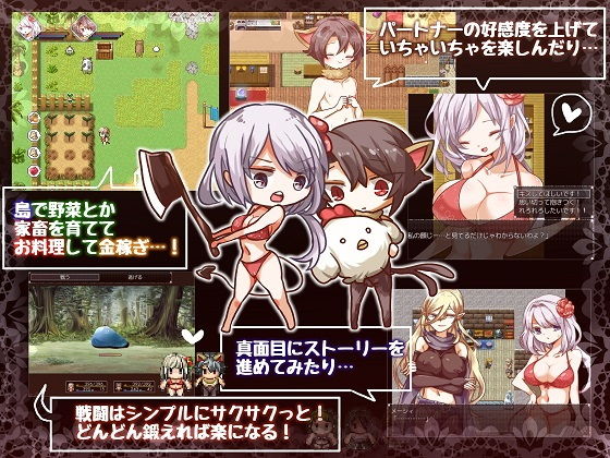 はろーウオサマー！＋♂(プラスカゼット) - FANZA同人