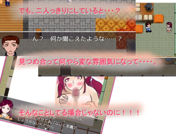 染みだス闇に、紛れル悪意・・・。(小春日和は春じゃないヨ？) - FANZA同人