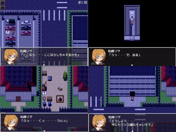 彼女達はウンコがしたい(ビッグベン) - FANZA同人