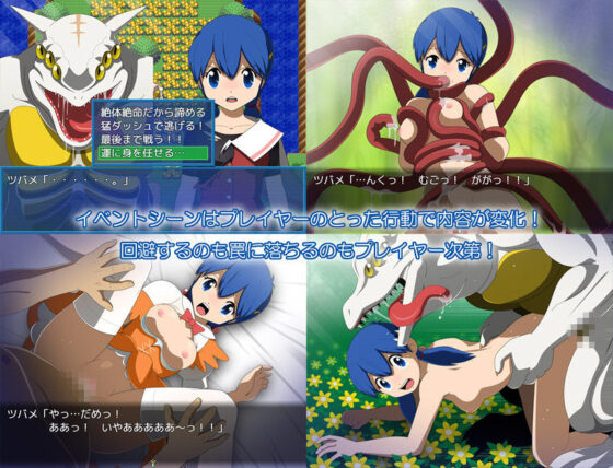 水晶物語外伝 覚醒(・工房) - FANZA同人