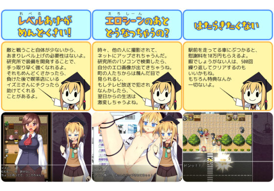 てりぶるラボラトリー(あぶらそば日和) - FANZA同人