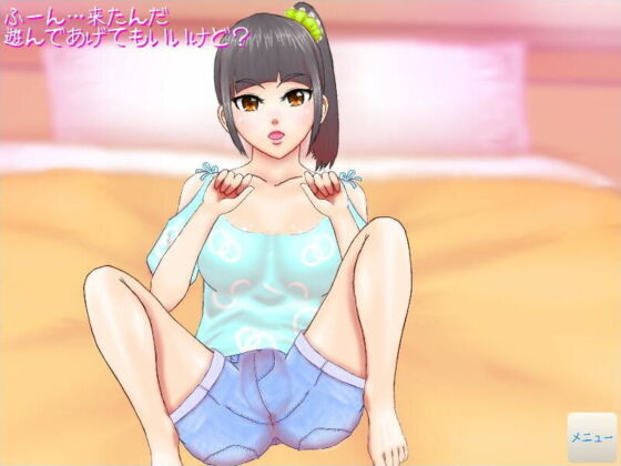 なでなでおんなのこIV【Android版】 〜女の子をえっちな機械とかで快楽地獄にできる超おさわりゲーム〜(CherryGirls) - FANZA同人