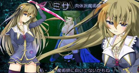 ワルプルギスノヨル(びすます) - FANZA同人