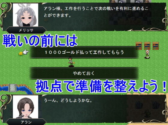 ネトラレダンジョン 〜快楽に堕ちた雌〜(鈴の音) - FANZA同人