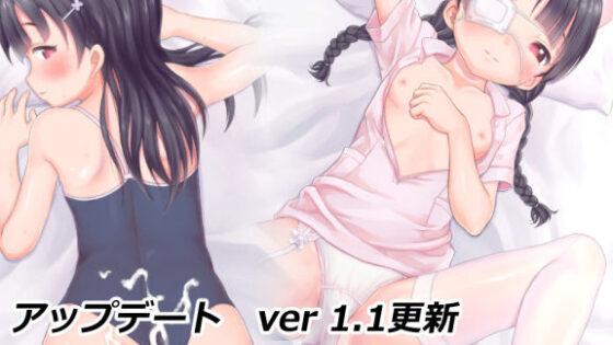 千紗ちゃんを（セックスで）救う会(ムフフファウンデーション) - FANZA同人