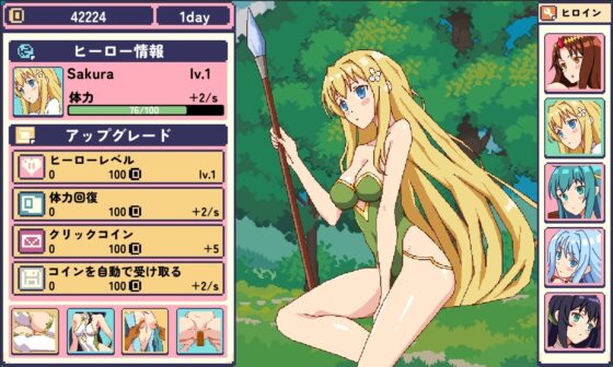 セクシーなヒロインたちと楽しもう [pixxG] | DLsite 同人 - R18