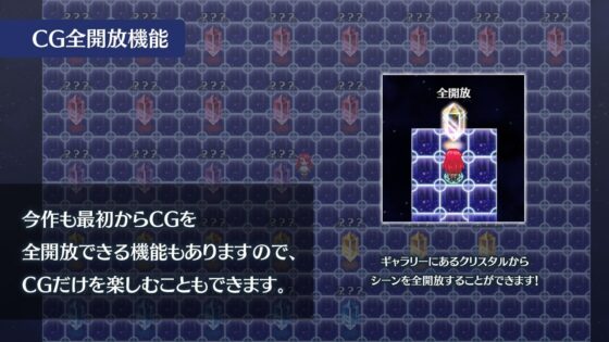 オプスキュリテ・マジー ～ 堕落の街ルエディダリア【スマホプレイ版】 [瞬間フローライター] | DLsite