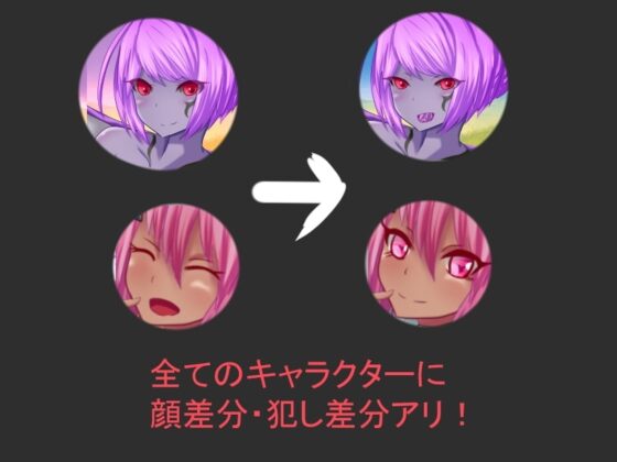 女尊男卑国家に立ち向かうも性欲に負けて犯されるRPG【スマホプレイ版】 [RR研究会] | DLsite