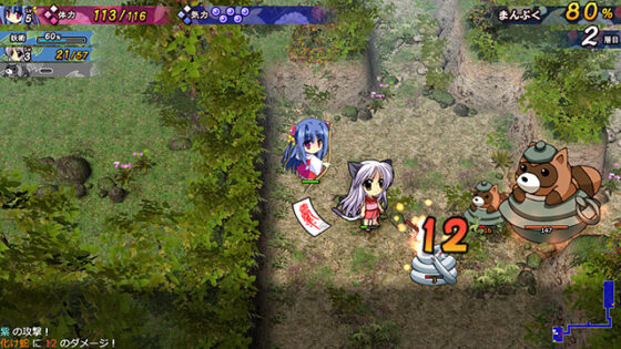 【DL版】神楽黎明記 〜紫の章〜 
