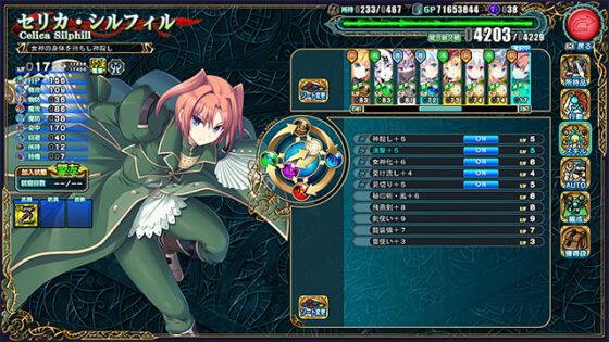 【DL版】封緘のグラセスタ 伝説に謳われし英傑 拡張パック DL版 