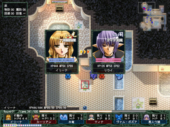 【DL版】幻燐の姫将軍2 アペンドディスクDL版 