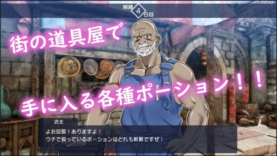 害獣ネコには飴と鞭を [グロスティック] | DLsite 同人 - R18