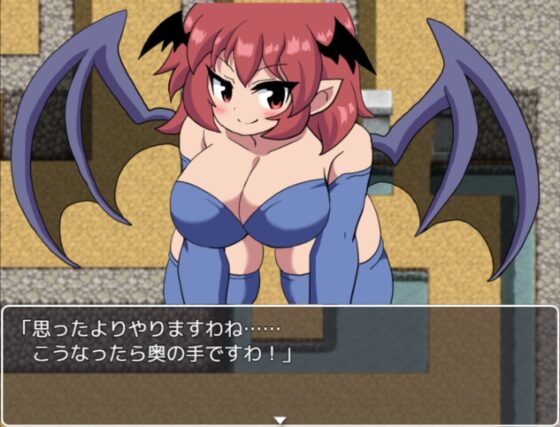 サキュバス・ランナウェイ～サキュバスをセックスで倒していくバトルファックRPG～ [たわむれキャット] | DLsite 同人 - R18