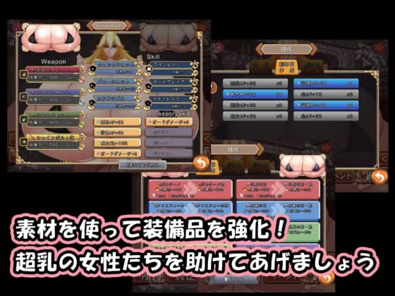 Elesia and the Super Busty Maids