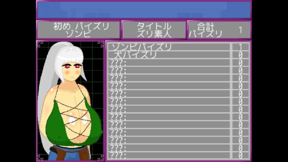 パイズリハザード [Paizuri Hazard] [Zuripai works] | DLsite 同人 - R18