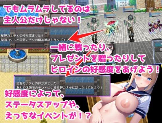 新人教師は巻き込まれる! ～街を救って女の子達とイチャイチャする話～ [あい工房] | DLsite 同人 - R18