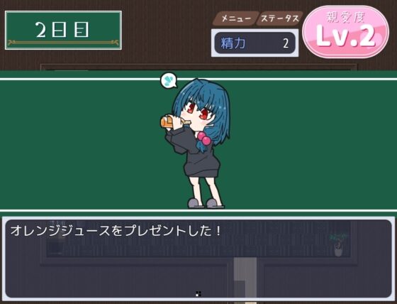 のどかな日々【スマホプレイ版】 [豆狸堂] | DLsite