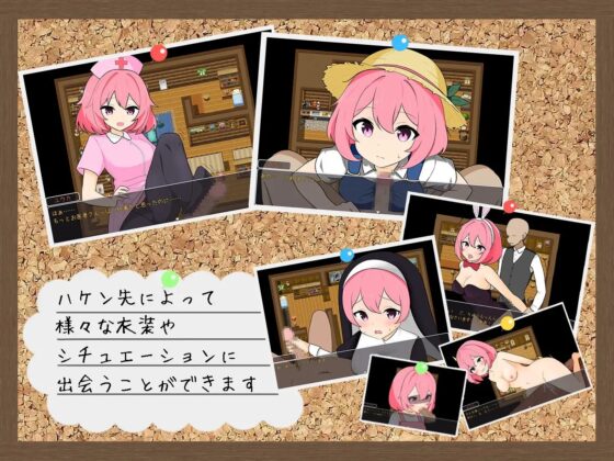 わーにん! わーきん!! [SD自慰s] | DLsite 同人 - R18