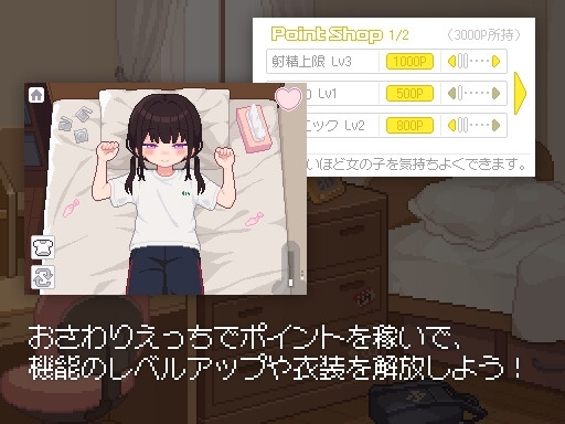 君に教えるわるいこと [実体ない] | DLsite 同人 - R18